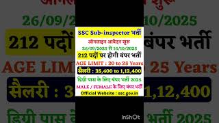 SSC Delhi Police 2025 Recruitment- Apply Online for 212 SubInspector Posts | SSC Delhi Police Bharti