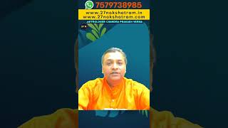 लग्न में केतु होने पर | #shorts #astrology #27nakshatram । Chandra Prakash Verma