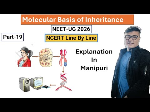Molecular Basis of Inheritance and Variation || Part- 19  || NEET UG #ncert #neet #latestnews