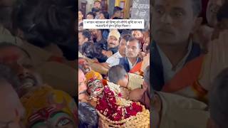 देव उठनी एकादशी जब Mahadev भगवान Vishnu से मिलते हैं 🌿🙏👁️ हरि हर मिलन देव उठनी Ekadashi का महत्व