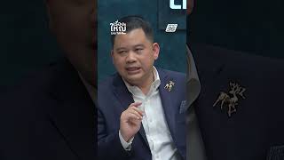 ยืนยัน! จีนไม่ได้ให้การสนับสนุนกัมพูชา | เรื่องใหญ่ LiveTalk
