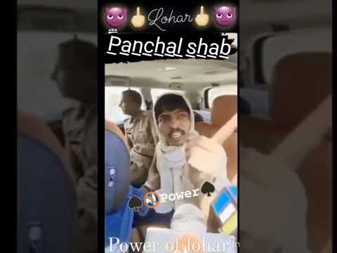 Asli luhar ka hu#panchalshaab #kingpanchal #virelshorts #trendingsong #loharshaab #tora #dailouge