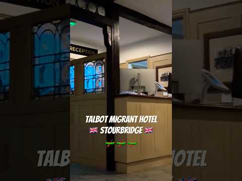 Talbot MIGRANT Hotel 🏨 #migration #stourbridge #fyp #asylumseeker #immigration