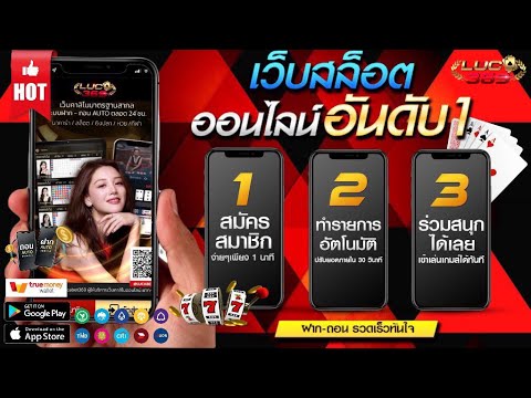 เว็บพนันออนไลน์ ที่ดีที่สุด สล็อตออนไลน์ เว็บตรงไม่ผ่านเอเย่นต์ บาคาร่าเว็บตรง เว็บตรงอันดับ1