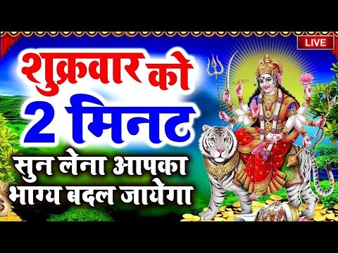 Live : शेरावाली मैया के भजन - Nonstop Matarani Bhajan | माता रानी भजन | Mata Rani Bhajan