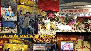 Fagun Mela 2025 🥳Bhout Badhiya Darshan Huye Shyam Baba ke ❤️🥹