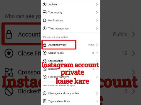 Instagram Account Private Kaise Kare || How To Make Instagram Account Private (2025)