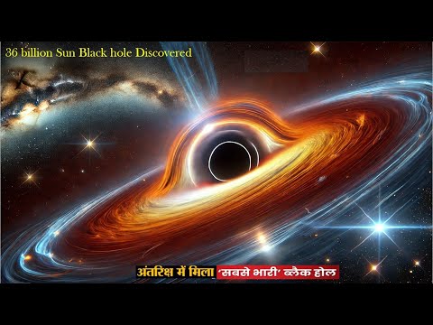 A 36 Billion Sun Ultramassive Black Hole in Cosmic Horseshoe!