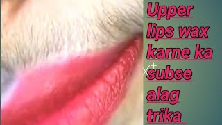 Upper lips waxing by Rica wax/How to use Ricawax/#upperlipswaxing #ricawax@pummybeautyworld