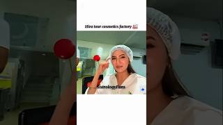 coming soon Cosmetic Brand of HiraFaisal #sistrology #newbrand #hirafaisal #foryou #trend #todayvlog