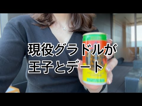 【現役グラドル】熱海パールスターホテル2泊3日♨️【Vlog】