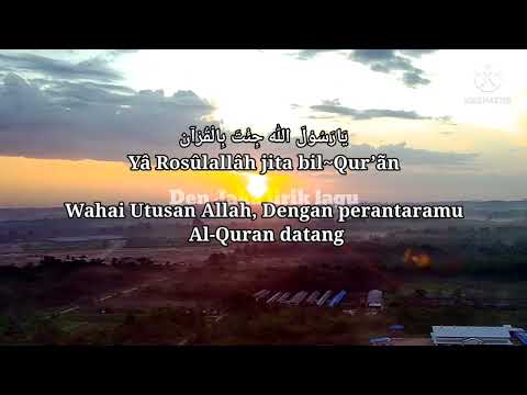 Al qolbu mutayyam teks dan terjemahan