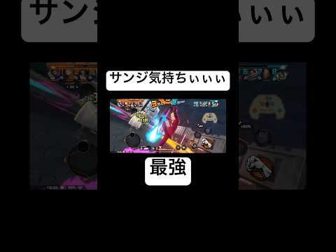 ダイヤ750個使った🥲後キルパクごめん