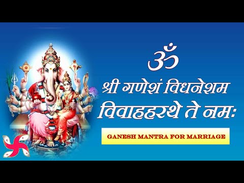 Ganesh Mantra For Marriage : Om Shri Ganesham Vidhnesham Vivah Harte Te Namah