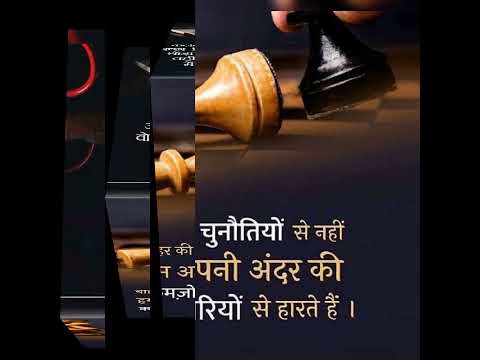 suvichar | hindi kahaniyaan | #hindikahanya #suvichar