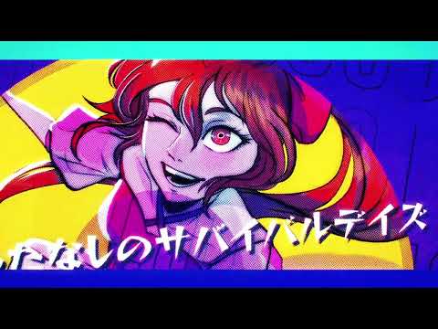 STONE OCEAN (Alto Cover)