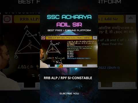 Angle Bisector Theorem | SSC CPO-Delhi Police SI | Adil Sir #maths