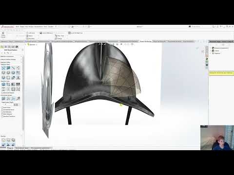 Creating a "Morion" Helmet in SolidWorks
