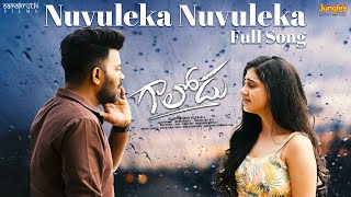 Nuvuleka Nuvuleka | Full Audio | Gaalodu | Bheems Ceciroleo | Sudheer | Latest Telugu Film Song