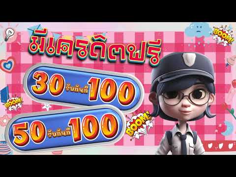 สล็อต เติม true wallet โปร ฝาก 50 บาท รับ 100 ล่าสุด โปรสล็อต ฝาก 50 รับ 100 รวมค่าย