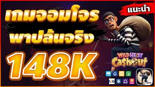 สล็อต สล็อตเว็บตรง สล็อต2024 เว็บตรงไม่ผ่านเอเย่นต์ เว็บตรง2024