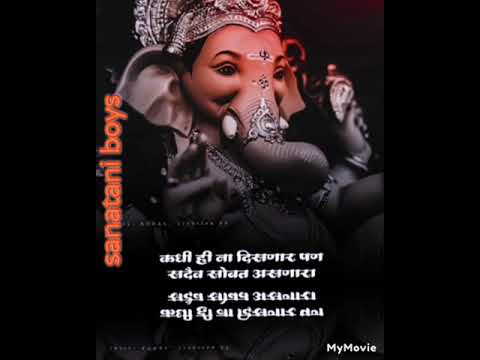 Ganpati Bappa 4K Full Screen Status | Status] Ganpati Status|Ganpati Bappa Morya#bappa#bappastatus 👑