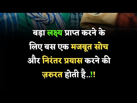 Motivation Khan Sir Motivational Speech Video ।।#success #motivation #viralvideo #focus
