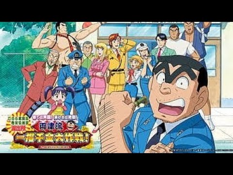 Kochikame - Tokyo Best Cop Hindi Dubbed | New Episode