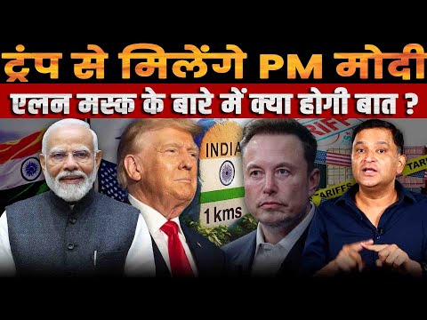 PM Modi to meet Trump & Musk in US | The Chanakya Dialogues Major Gaurav Arya |