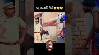 Follow ~ @sattaharyanvicomedy #followme #haryanvivideos
