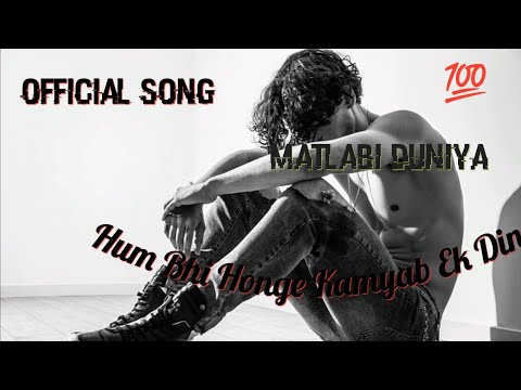 Matlab/New Rap song/motivational Hindi rap song/sahab ji editor/new song2023 👉💯