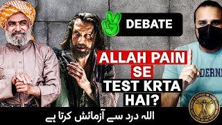DEBATE WITH MOMIN - ALLAH KITNA BOJH DALTA HAI