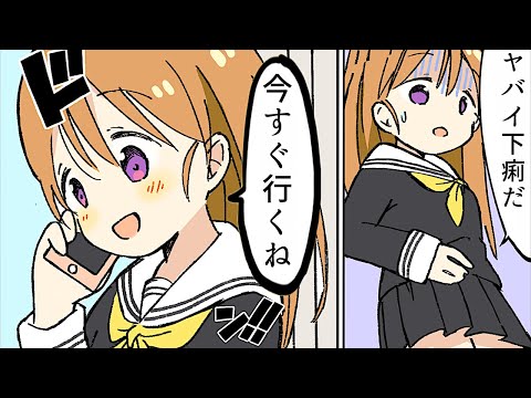 【漫画】日常でオワッタと思う瞬間【マンガ動画】