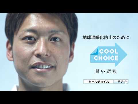 [COOL CHOICE OUR VOICE]トライアスロン 宇田　秀生選手（30秒）