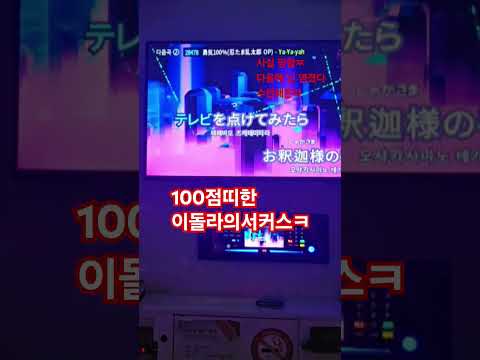 이 돌라이의 서커스 #cover