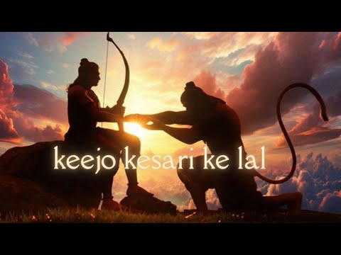 KEEJO KESARI KE LAAL music(slow+reverb)song#trending#hanumanbhakt#lofimusic#viral#goosebumps