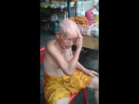หลวงปู่ทอง วัดไร่กล้วย