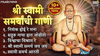 Top 5 Swami Samarth Songs | स्वामी समर्थ गाणी | Swami Samarth Jap, Tarak Mantra, Swami Samarth Aarti