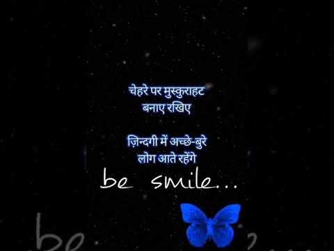 Smile 😀 | Smile Shayari Status | WhatsApp Status | Happy Shayari Status | #shorts #hindishayari
