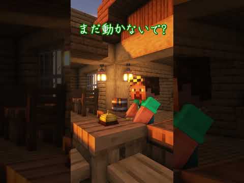 【マイクラ】すべてが壁紙【ゆっくり実況】