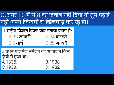 Agar10 questions mm ss 8ka answer nhi diye too tum pdhai nhi apnai sapno kk sath khilwar karr rhai