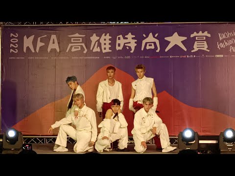 高雄時尚大賞-原子少年「金星」believe in me