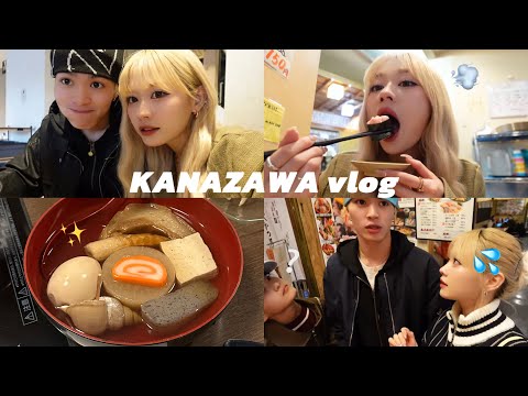 [VLOG] A trip to Kanazawa with some misfortunes 🥲