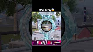 Longest Spray 404m Spray 😱 | #bgmi #shorts #pubg #newupdate #transformer #pubgmobile