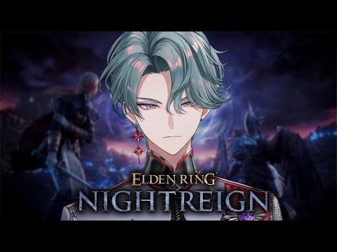【ELDEN RING NIGHTREIGN】The Night is Far from Over【NIJISANJI EN | Freodore】