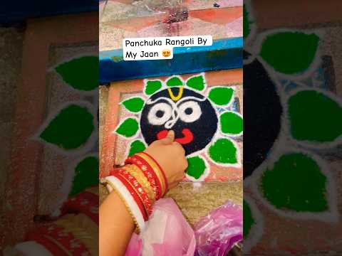 Rangoli For Panchuka 😍 #panchuka #rangoli #viralvideo