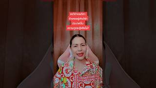 ขอวีซ่าท่องเที่ยวอเมริกา ถ้าเคย Overstay ที่ประเทศอื่นมาก่อน เจ้าหน้าที่กงสุลจะทราบหรือไม่?