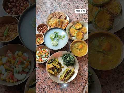 ଗୁରୁବାର special ପଖାଳ ଥାଳି #shorts #odia #food #cooking #trending #viralshorts