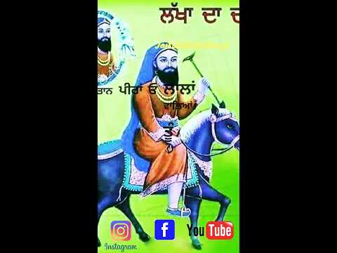 Kina Sohna Tera darbar. WhatsApp Status. Jai Lakh Data Peer Ji
